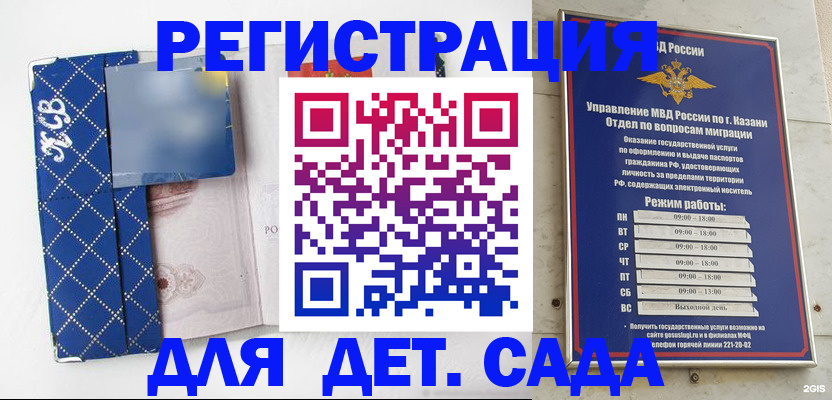временная регистрация поиск в Бокситогорске